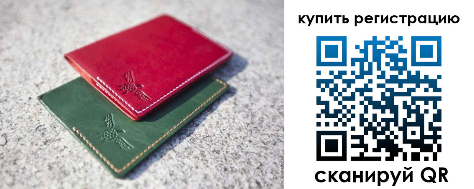 пропишу в квартире в Татарстане