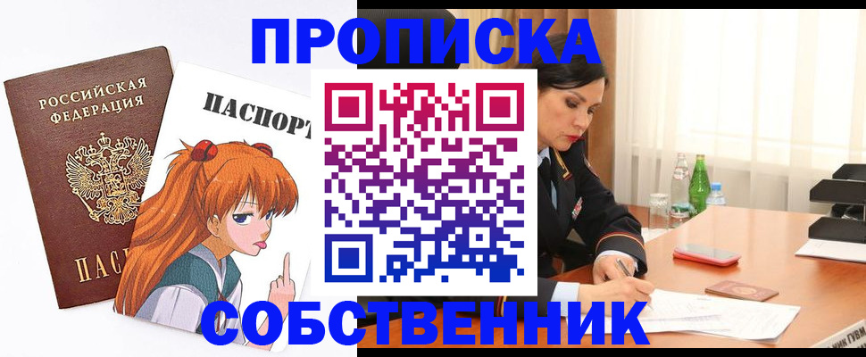 временная регистрация адрес в Татарстане