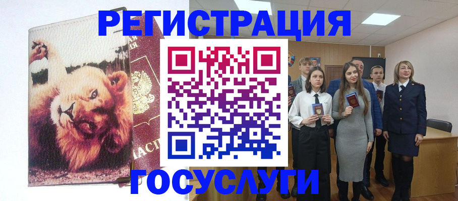 прописка для работы в Татарстане